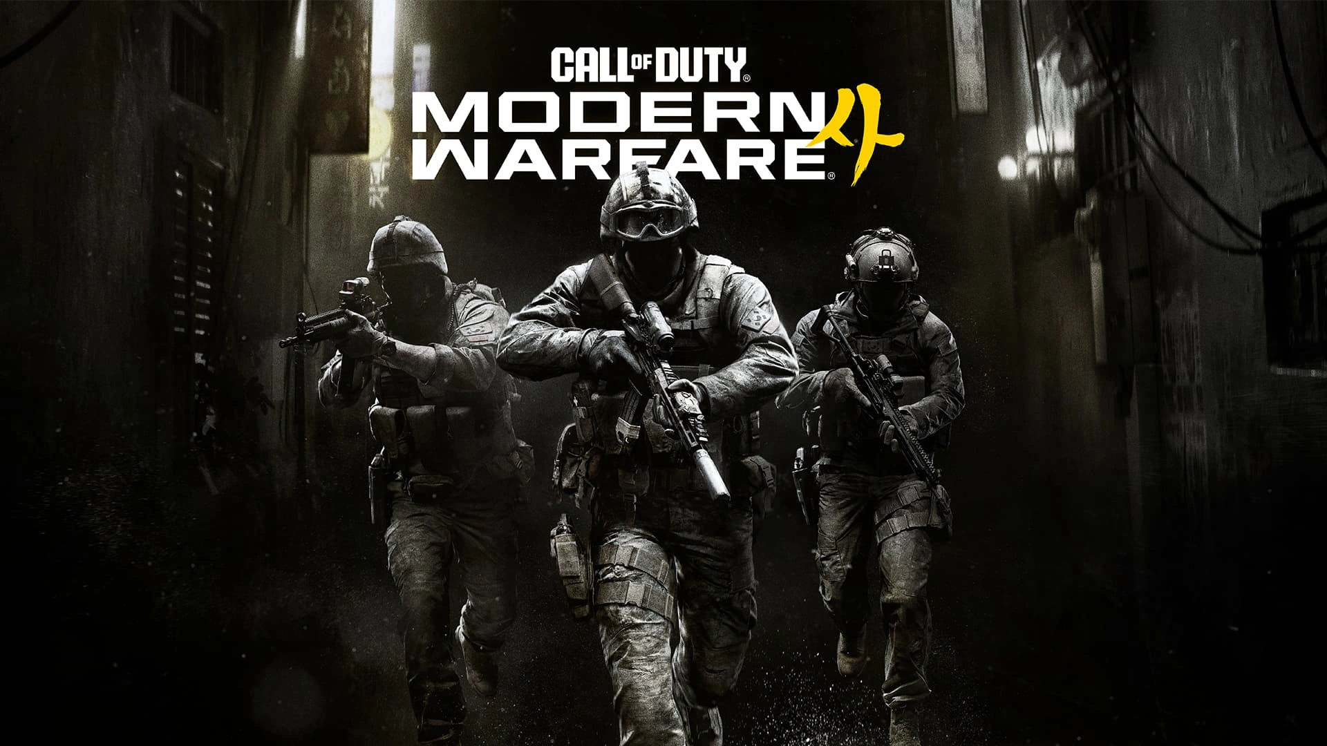 Key art officiel de Call of Duty: Modern Warfare 4